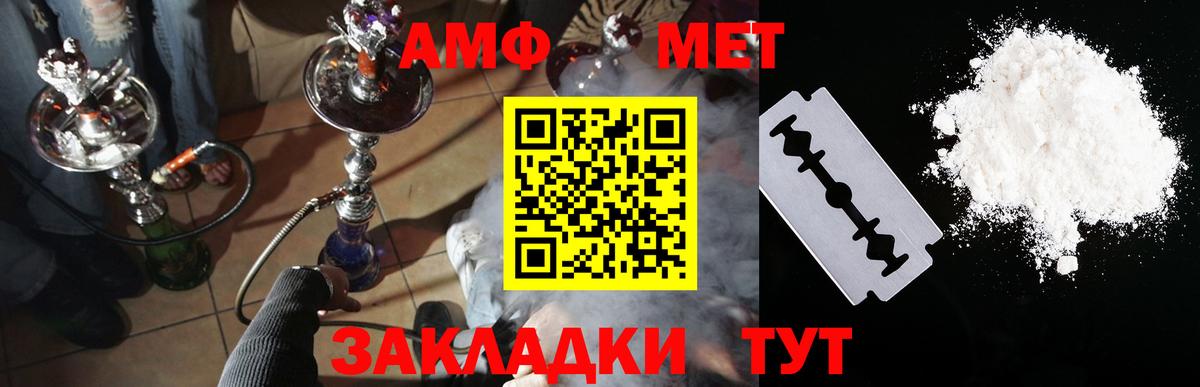 Amphetamine VHQ  MEGA tor  Сосновый Бор  Вход с VPN  АМФЕТАМИН 