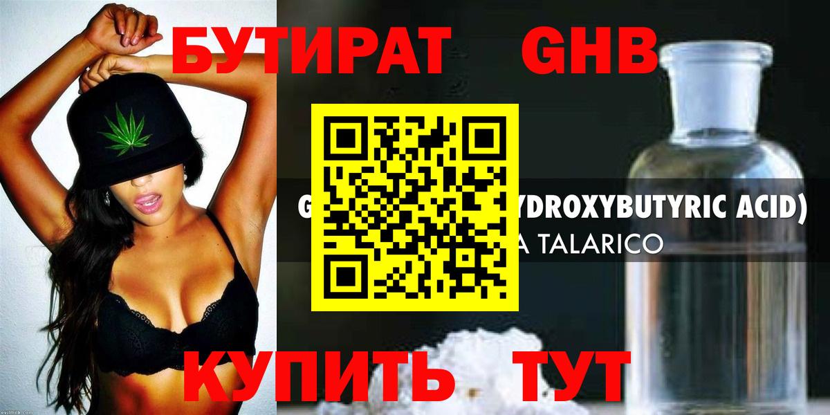Канабис  Гашиш  ГАШИШ  Cocaine  Сосновый Бор  Меф МЯУ МЯУ  Бошки Шишки  Меф кристаллы  Вход с VPN 