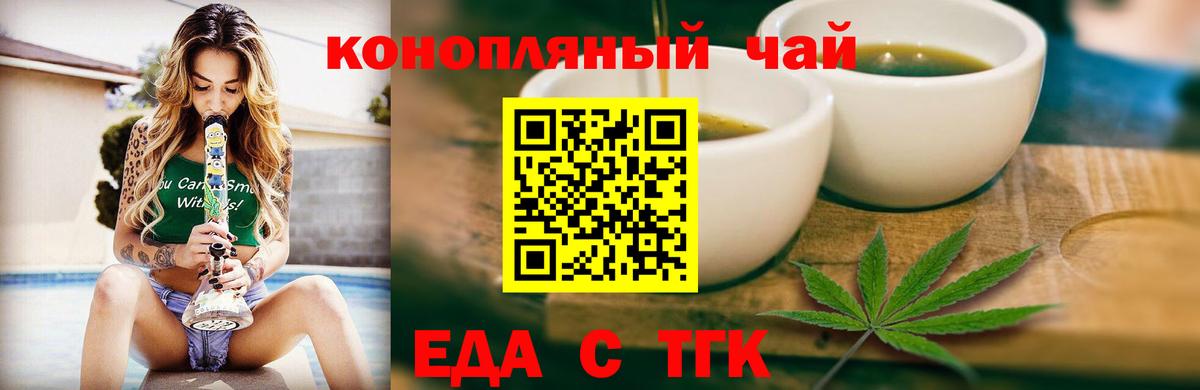 Сосновый Бор  Canna-Cookies марихуана  Вход с VPN 