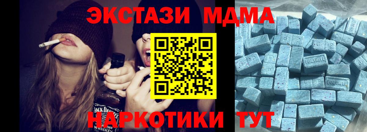 ЭКСТАЗИ 250 мг Сосновый Бор