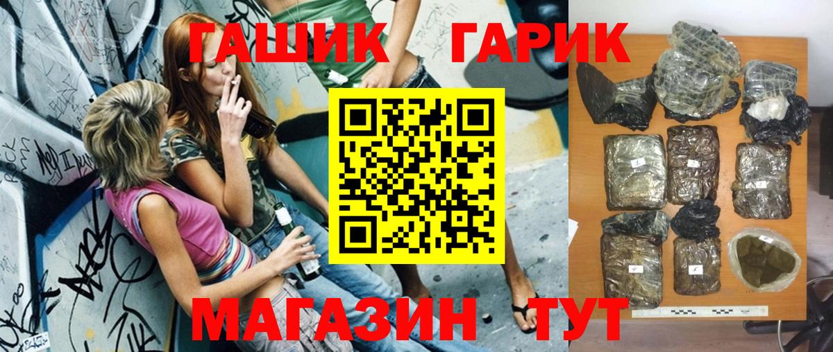 ГАШ  как найти закладки  Вход с VPN  Сосновый Бор  ГАШИШ индика сатива  ГАШИШ гарик 