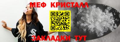скорость mdpv Новозыбков