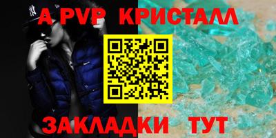амф Новодвинск