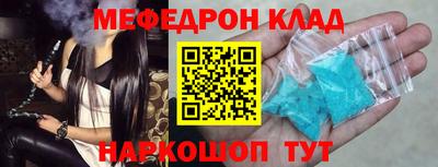 амф Новодвинск