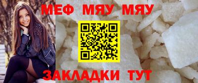 крисы Новокубанск