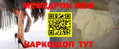 скорость mdpv Новозыбков