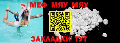 скорость mdpv Новозыбков