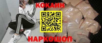 крисы Новокубанск