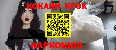 амф Новодвинск