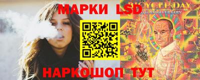 крисы Новокубанск