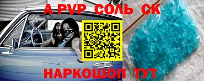 амф Новодвинск