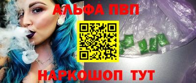 крисы Новокубанск