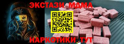 крисы Новокубанск