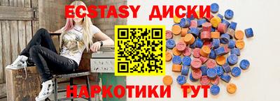крисы Новокубанск
