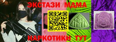 амф Новодвинск