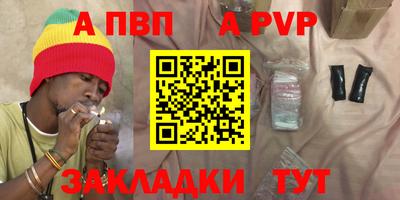 амф Новодвинск