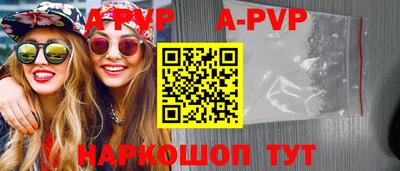 амф Новодвинск