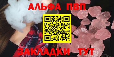 амф Новодвинск