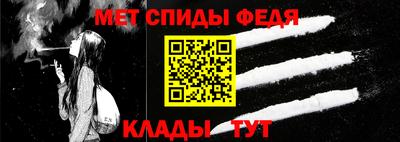 скорость mdpv Новозыбков