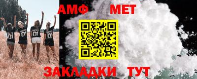 амф Новодвинск