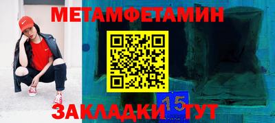 крисы Новокубанск