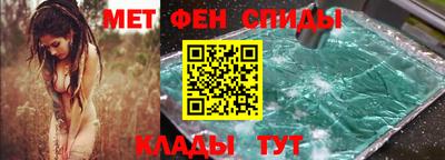 крисы Новокубанск