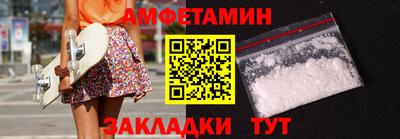амф Новодвинск