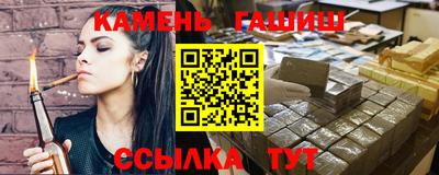 крисы Новокубанск
