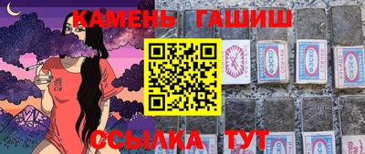 крисы Новокубанск