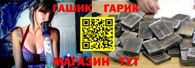 крисы Новокубанск
