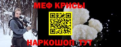 скорость mdpv Новозыбков