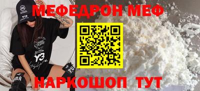скорость mdpv Новозыбков