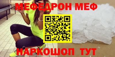 крисы Новокубанск