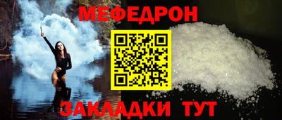 скорость mdpv Новозыбков