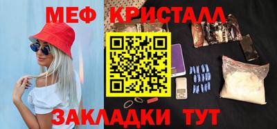скорость mdpv Новозыбков