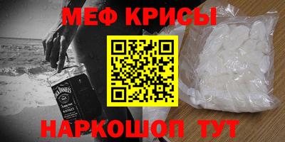 крисы Новокубанск