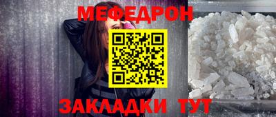 скорость mdpv Новозыбков