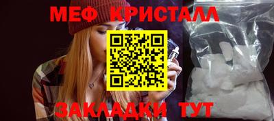 скорость mdpv Новозыбков