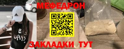 крисы Новокубанск