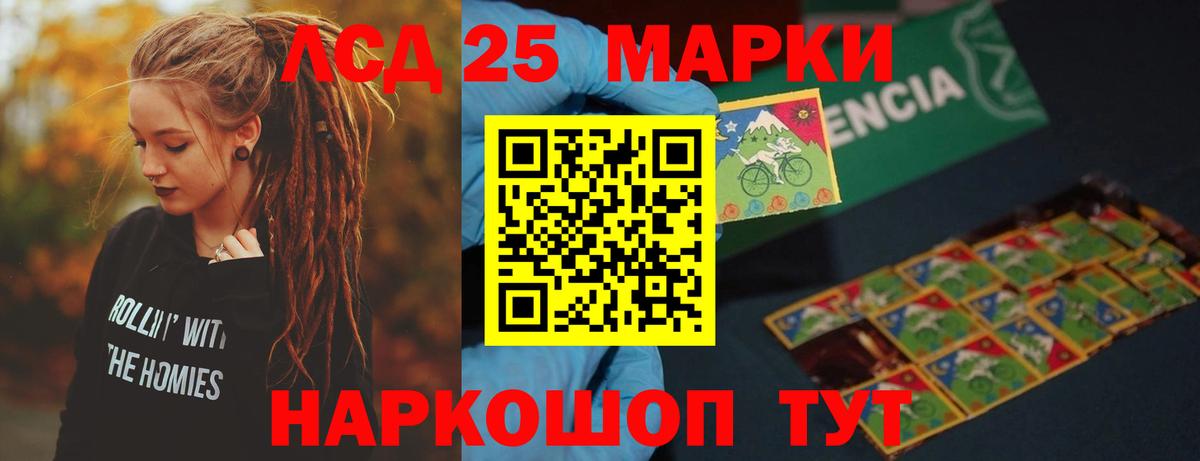 ЛСД экстази кислота Сосновый Бор