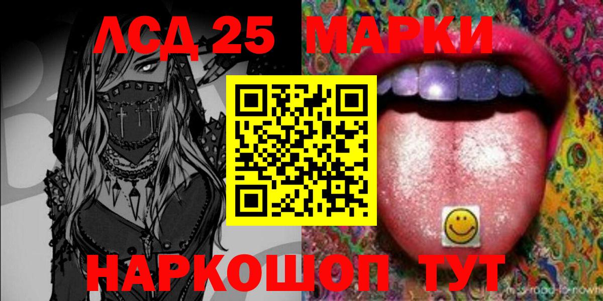Сосновый Бор  Марки N-bome 1500мкг  Марки NBOMe  купить закладку  Вход с VPN  Марки N-bome 1500мкг 
