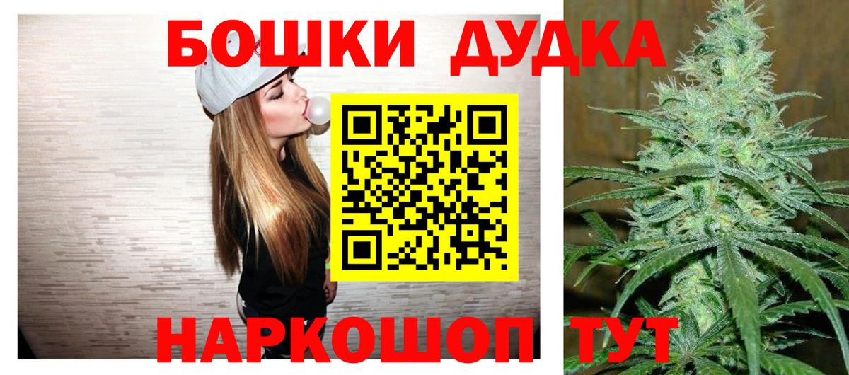 Шишки марихуана Ganja Сосновый Бор